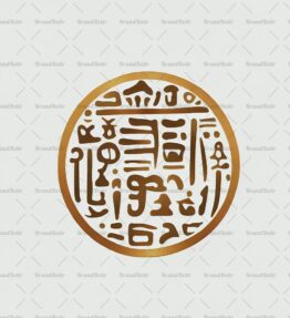 Antike Hieroglyphen
